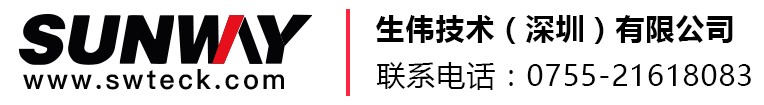 生伟技术